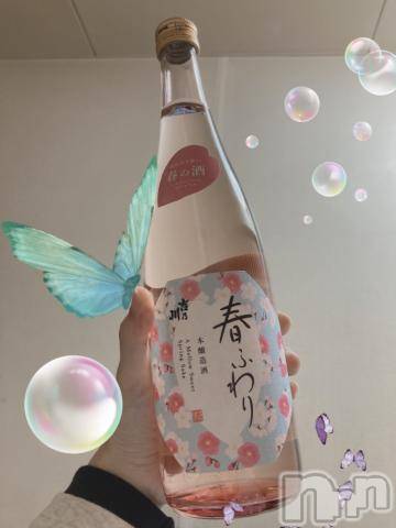 上越デリヘルHONEY(ハニー) しんく(♪♪)(29)の5月26日写メブログ「お礼♪(その2)」