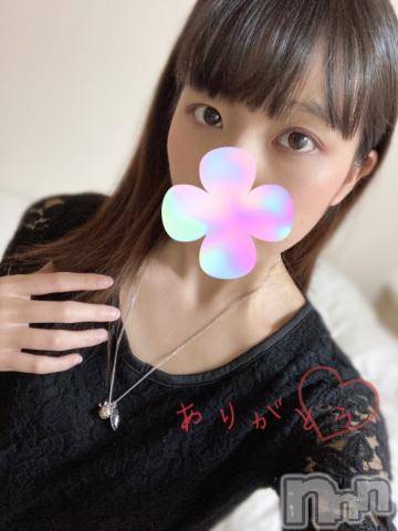 上越デリヘルHONEY(ハニー) しんく(♪♪)(29)の6月26日写メブログ「お礼♪」