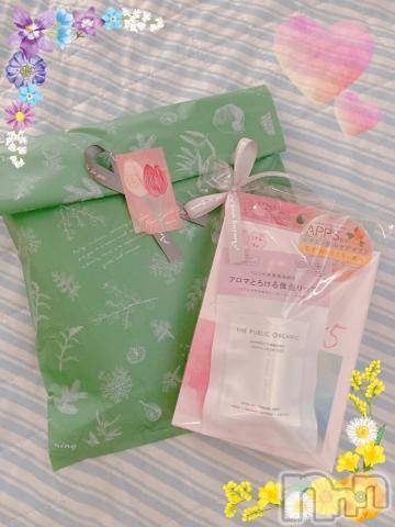 上越デリヘルHONEY(ハニー) しんく(♪♪)(29)の3月27日写メブログ「お礼♪」
