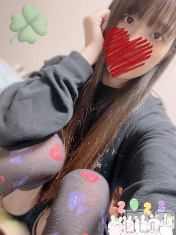 上越デリヘルHONEY(ハニー) しんく(♪♪)(29)の1月8日写メブログ「お礼♪(その2)」