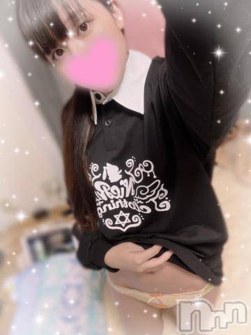 上越デリヘルHONEY(ハニー) しんく(♪♪)(29)の1月24日写メブログ「お礼♪」