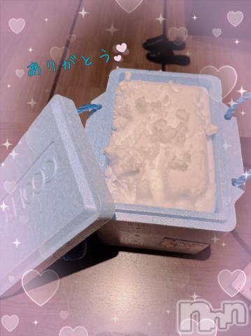 上越デリヘルHONEY(ハニー) しんく(♪♪)(29)の1月26日写メブログ「お礼♪」