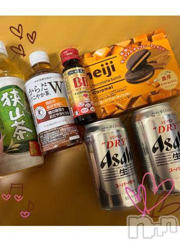 上越デリヘルHONEY(ハニー) しんく(♪♪)(29)の4月4日写メブログ「お礼♪(その2)」