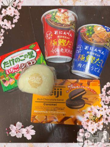 上越デリヘルHONEY(ハニー) しんく(♪♪)(29)の5月24日写メブログ「お礼♪(その2)」