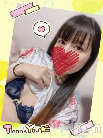 上越デリヘルHONEY(ハニー) しんく(♪♪)(29)の6月27日写メブログ「お礼♪」