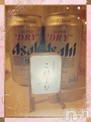 上越デリヘルHONEY(ハニー) しんく(♪♪)(29)の7月3日写メブログ「お礼♪(その2)」