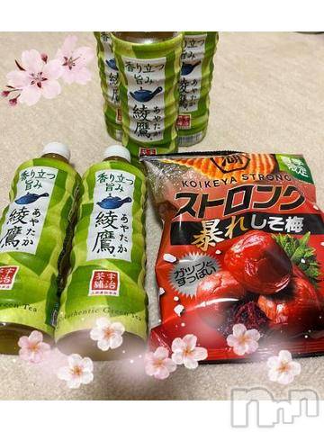 上越デリヘルHONEY(ハニー) しんく(♪♪)(29)の7月4日写メブログ「お礼♪」