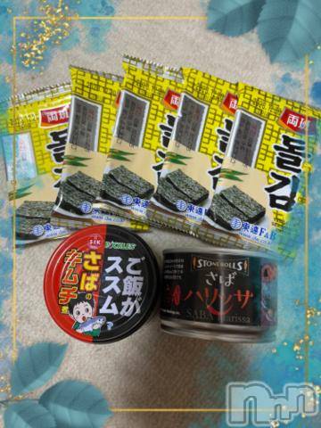 上越デリヘルHONEY(ハニー) しんく(♪♪)(29)の8月3日写メブログ「お礼♪(その3)」