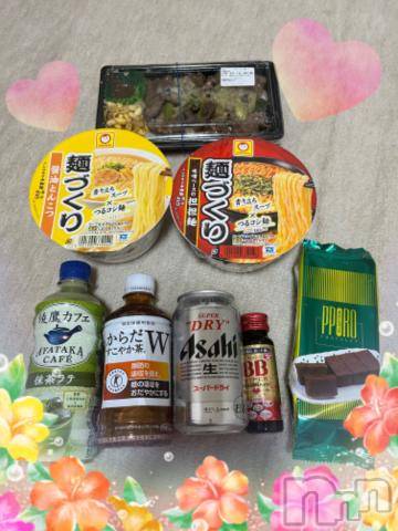上越デリヘルHONEY(ハニー) しんく(♪♪)(29)の8月7日写メブログ「お礼♪(その4)」