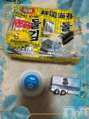 上越デリヘルHONEY(ハニー) しんく(♪♪)(29)の8月21日写メブログ「お礼♪(その5)」