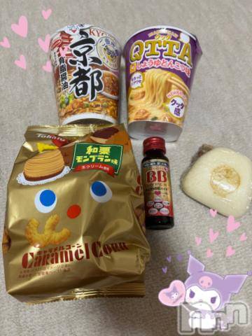 上越デリヘルHONEY(ハニー) しんく(♪♪)(29)の9月25日写メブログ「お礼♪(その2)」