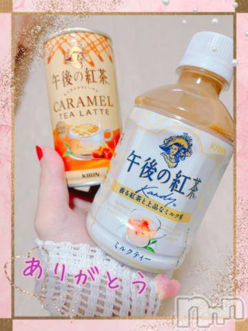 上越デリヘルHONEY(ハニー) しんく(♪♪)(29)の10月6日写メブログ「退勤✩.*˚」
