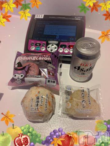 上越デリヘルHONEY(ハニー) しんく(♪♪)(29)の10月26日写メブログ「お礼♪」