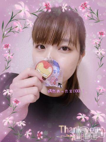 上越デリヘルHONEY(ハニー) しんく(♪♪)(29)の11月27日写メブログ「お礼♪(その2)」