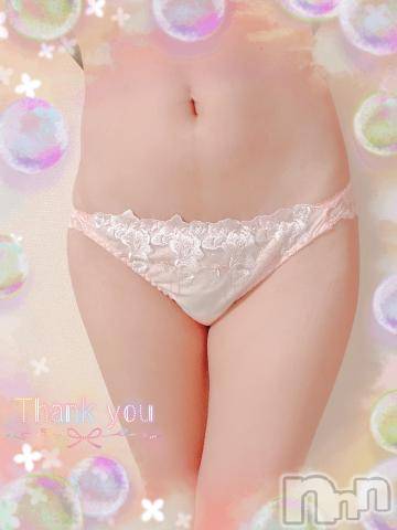 上越デリヘルHONEY(ハニー) しんく(♪♪)(29)の11月30日写メブログ「お礼♪(その3)」