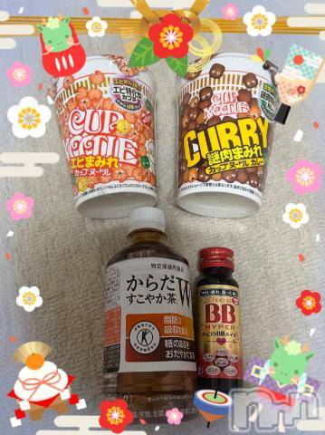 上越デリヘルHONEY(ハニー) しんく(♪♪)(29)の1月4日写メブログ「お礼♪(その5)」