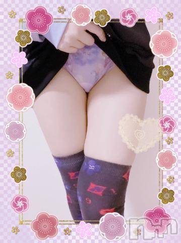 上越デリヘルHONEY(ハニー) しんく(♪♪)(29)の3月4日写メブログ「お礼♪」