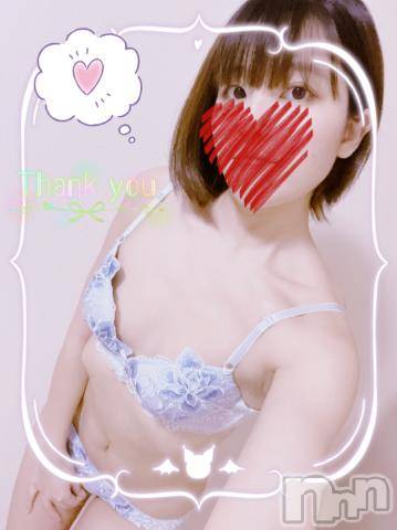 上越デリヘルHONEY(ハニー) しんく(♪♪)(29)の3月26日写メブログ「お礼♪(その2)」