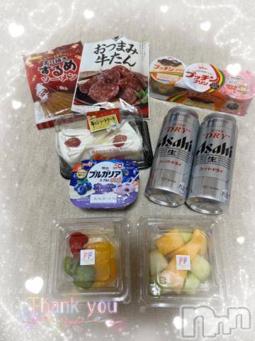 上越デリヘルHONEY(ハニー) しんく(♪♪)(29)の4月8日写メブログ「お礼♪(その2)」