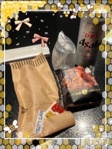 上越デリヘルHONEY(ハニー) しんく(♪♪)(29)の5月3日写メブログ「お礼♪(その3)」