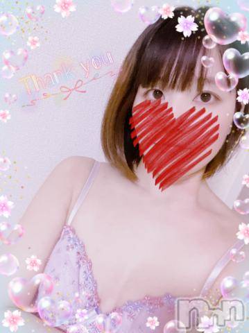 上越デリヘルHONEY(ハニー) しんく(♪♪)(29)の5月5日写メブログ「お礼♪(その2)」