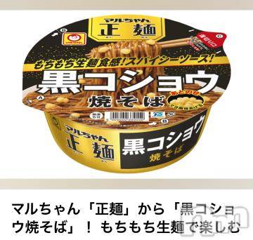 上越デリヘルHONEY(ハニー) しんく(♪♪)(29)の5月22日写メブログ「退勤✩.*˚」