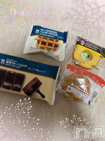 上越デリヘルHONEY(ハニー) しんく(♪♪)(29)の5月25日写メブログ「お礼♪」