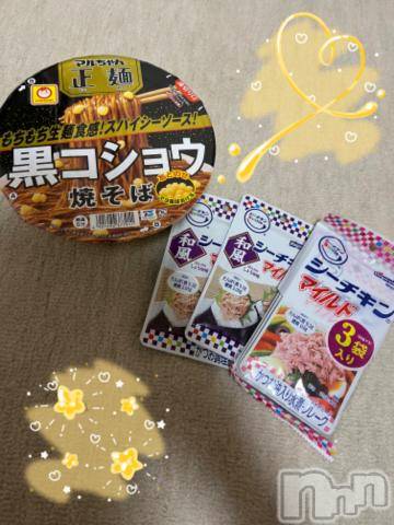 上越デリヘルHONEY(ハニー) しんく(♪♪)(29)の5月26日写メブログ「お礼♪(その4)」