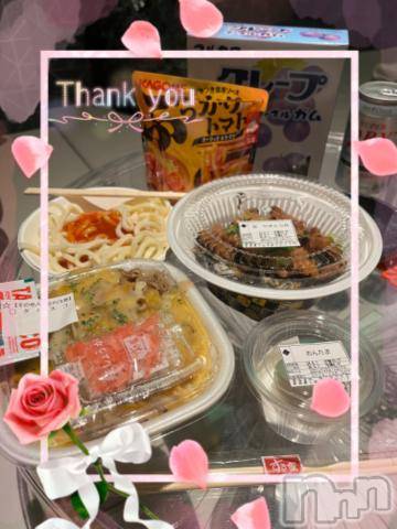 上越デリヘルHONEY(ハニー) しんく(♪♪)(29)の6月2日写メブログ「お礼♪(その4)」