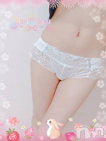 上越デリヘルHONEY(ハニー) しんく(♪♪)(29)の6月21日写メブログ「お礼♪(その2)」