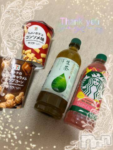 上越デリヘルHONEY(ハニー) しんく(♪♪)(29)の6月27日写メブログ「お礼♪(その3)」