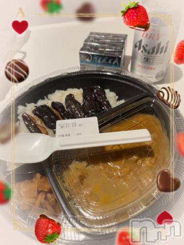 上越デリヘルHONEY(ハニー) しんく(♪♪)(29)の8月5日写メブログ「お礼♪(その2)」