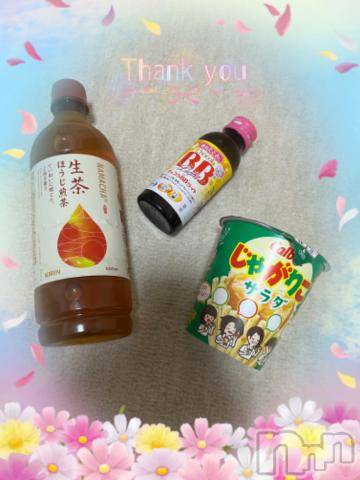 上越デリヘルHONEY(ハニー) しんく(♪♪)(29)の8月11日写メブログ「お礼♪(その2)」
