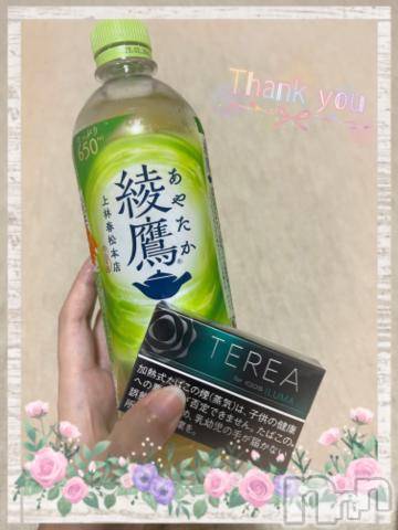 上越デリヘルHONEY(ハニー) しんく(♪♪)(29)の8月11日写メブログ「お礼♪(その3)」