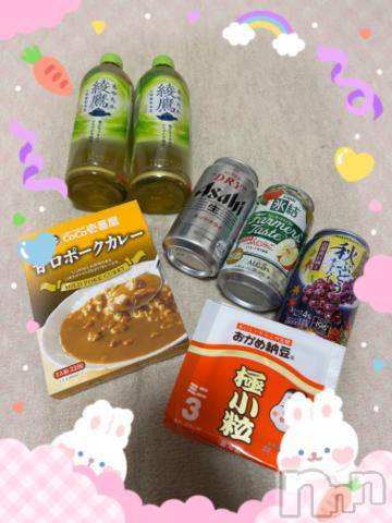 上越デリヘルHONEY(ハニー) しんく(♪♪)(29)の8月20日写メブログ「お礼♪」