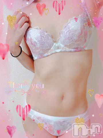 上越デリヘルHONEY(ハニー) しんく(♪♪)(29)の8月21日写メブログ「お礼♪(その2)」