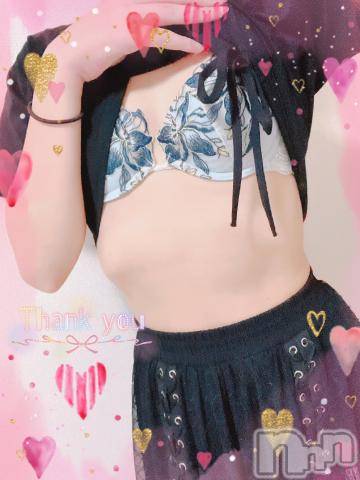 上越デリヘルHONEY(ハニー) しんく(♪♪)(29)の8月26日写メブログ「お礼♪」
