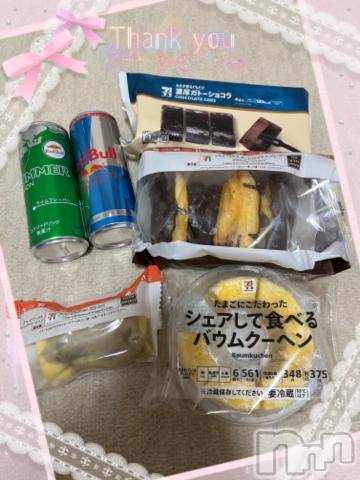 上越デリヘルHONEY(ハニー) しんく(♪♪)(29)の9月8日写メブログ「お礼♪」