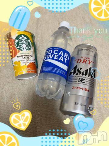 上越デリヘルHONEY(ハニー) しんく(♪♪)(29)の9月10日写メブログ「お礼♪」
