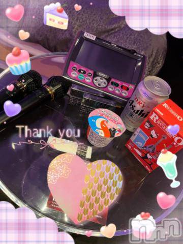 上越デリヘルHONEY(ハニー) しんく(♪♪)(29)の9月10日写メブログ「お礼♪(その2)」