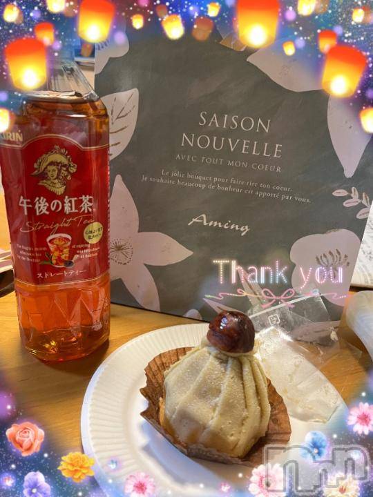 上越デリヘルHONEY(ハニー) しんく(♪♪)(29)の10月5日写メブログ「お礼♪(その4)」
