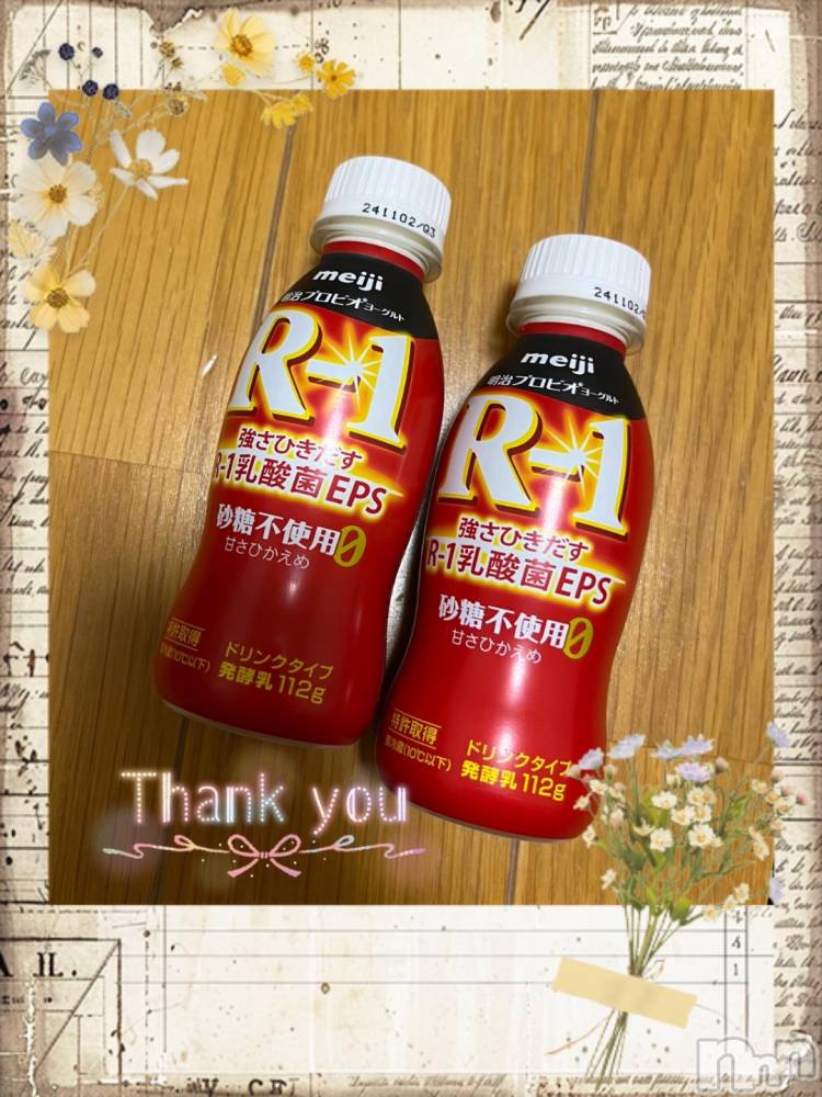 上越デリヘルHONEY(ハニー) しんく(♪♪)(29)の10月22日写メブログ「お礼♪(その2)」