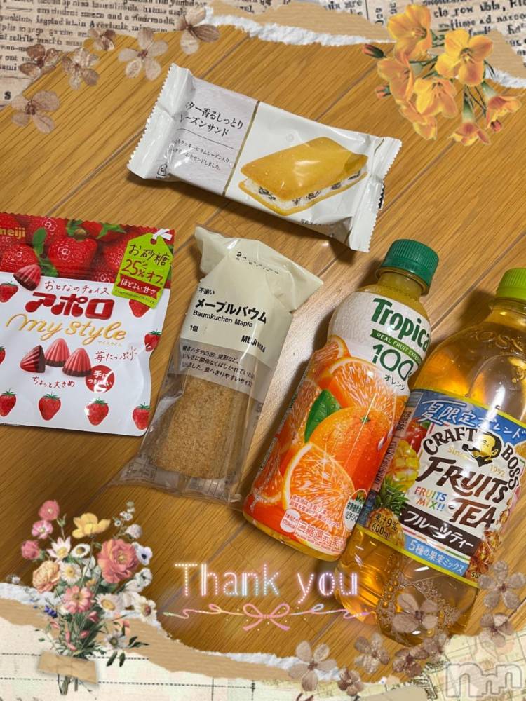 上越デリヘルHONEY(ハニー) しんく(♪♪)(29)の10月26日写メブログ「お礼♪(その3)」