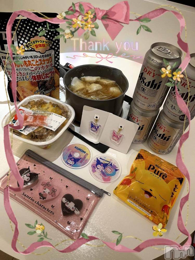 上越デリヘルHONEY(ハニー) しんく(♪♪)(29)の10月30日写メブログ「お礼♪(その2)」