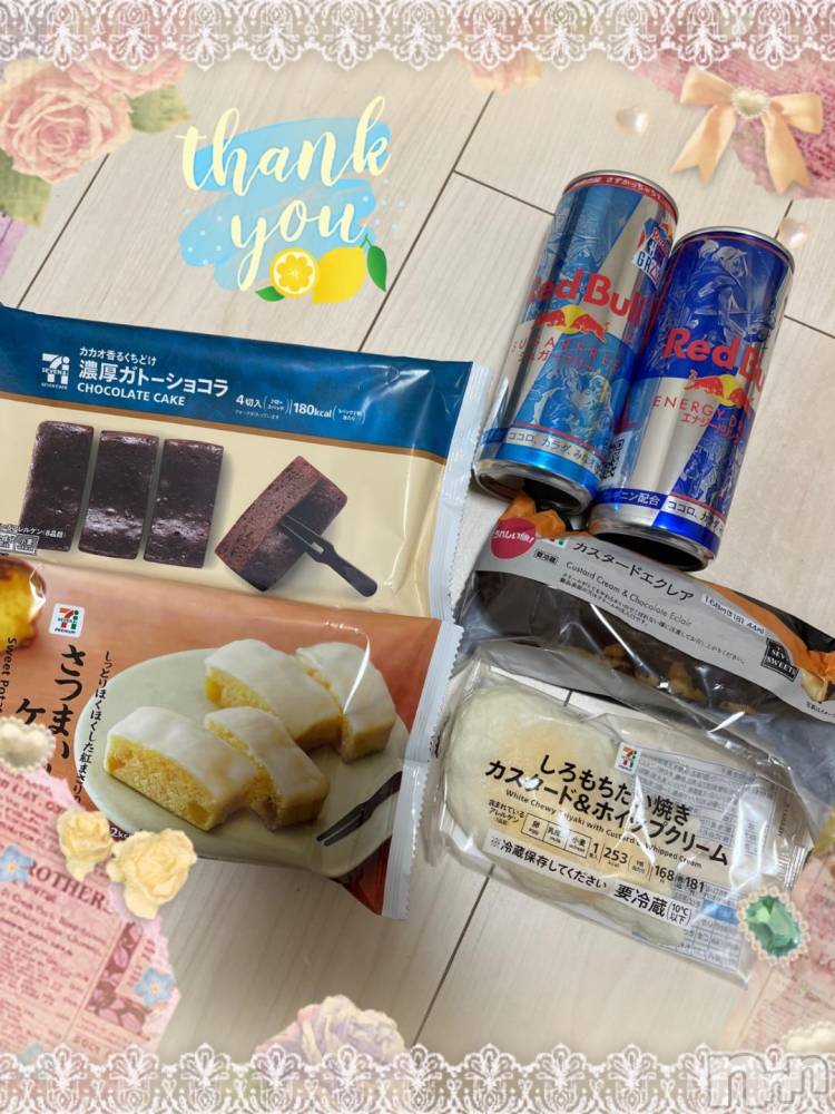 上越デリヘルHONEY(ハニー) しんく(♪♪)(29)の11月10日写メブログ「お礼♪」
