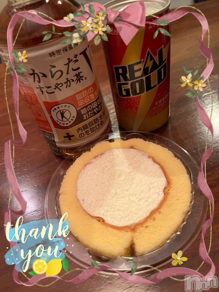 上越デリヘルHONEY(ハニー) しんく(♪♪)(29)の11月22日写メブログ「お礼♪」