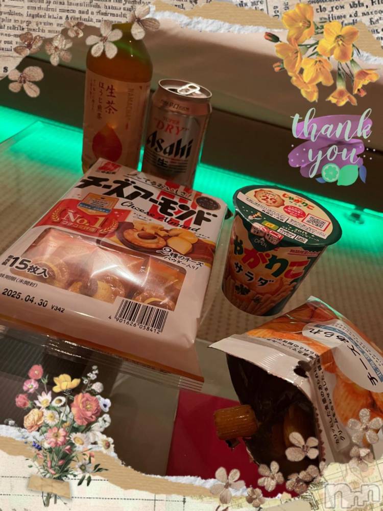 上越デリヘルHONEY(ハニー) しんく(♪♪)(29)の11月23日写メブログ「お礼♪」