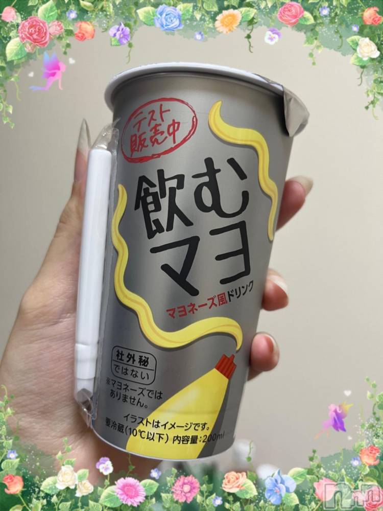 上越デリヘルHONEY(ハニー) しんく(♪♪)(29)の11月29日写メブログ「退勤✩.*˚」