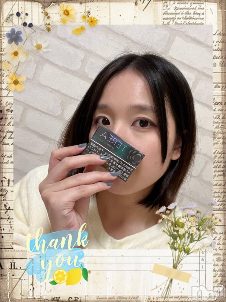 上越デリヘルHONEY(ハニー) しんく(♪♪)(29)の11月30日写メブログ「お礼♪」