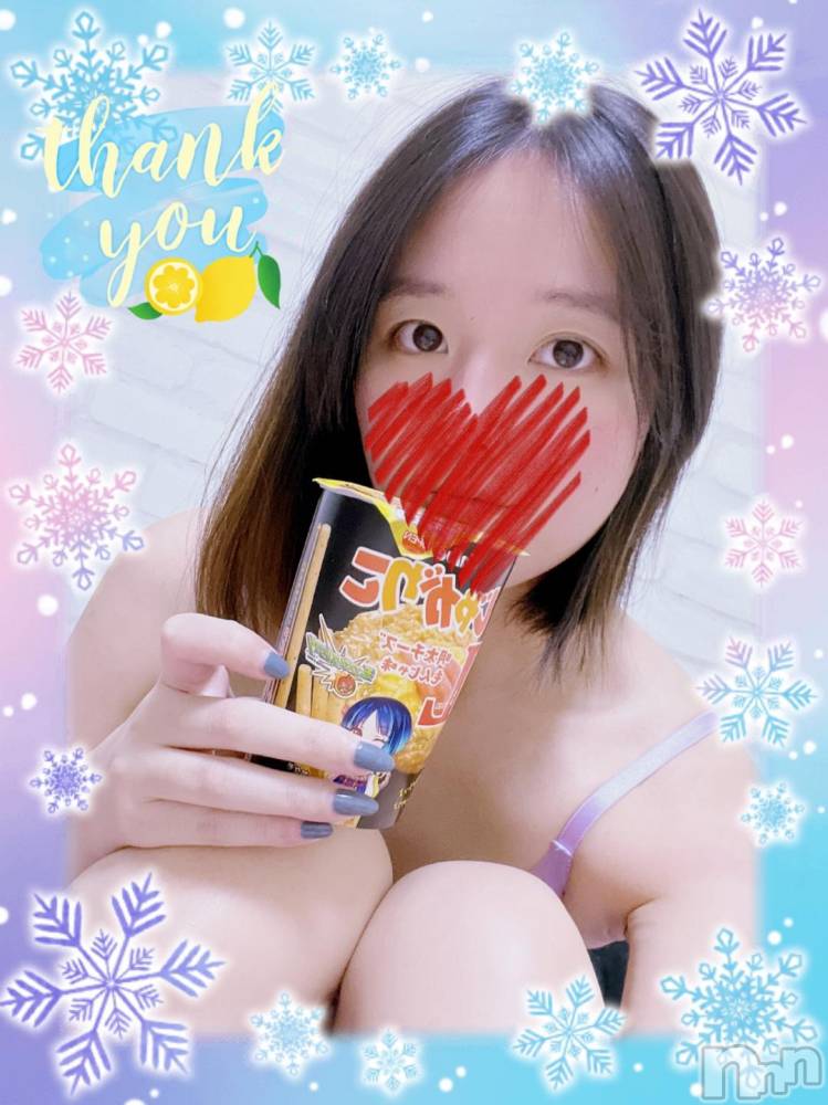上越デリヘルHONEY(ハニー) しんく(♪♪)(29)の12月9日写メブログ「お礼♪(その2)」